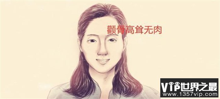 六种让人反感的女人面相  自私自利  心肠歹毒  眼里只有自己