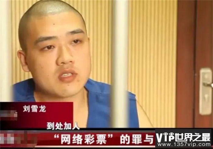 年轻小伙发现彩票漏洞 赚几十亿后被捕（彩票漏洞）