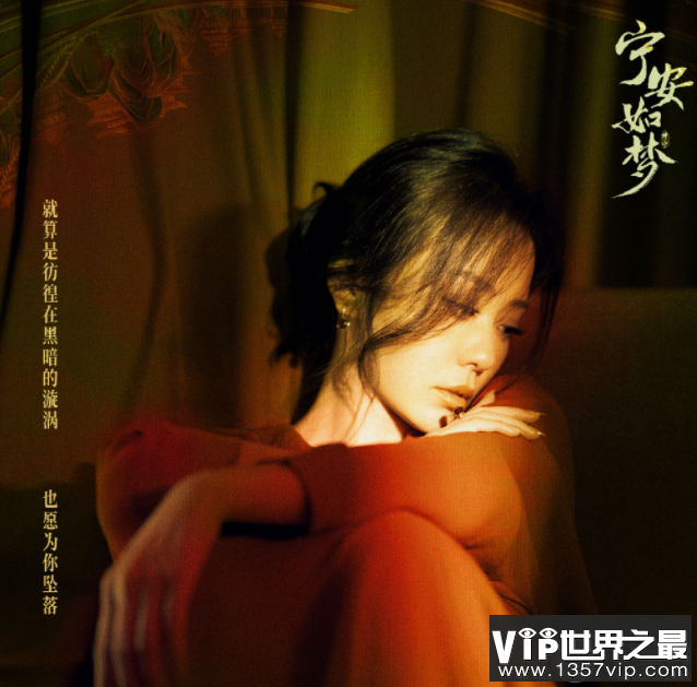 张靓颖《与爱》歌词是什么 《与爱》歌词歌曲介绍