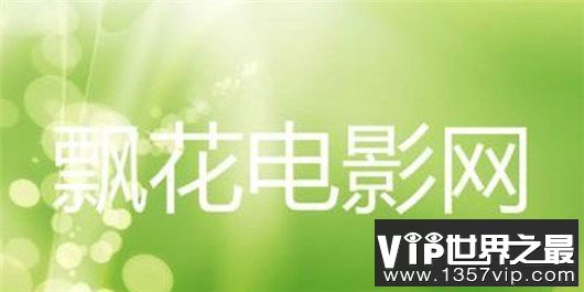  小视频网站排名，竟然连这个都能看！