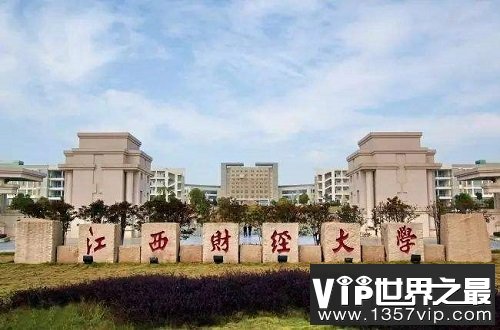 中国十大憋屈大学，你心仪的院校入围了吗？