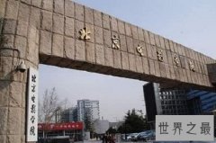 美女最多的大学，比颜值你们母校抗打吗