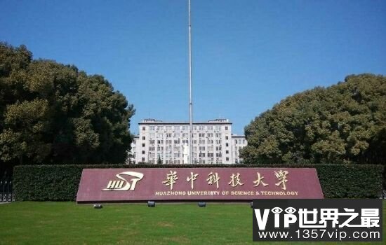 建筑学专业大学排名，清华竟然无缘榜首。