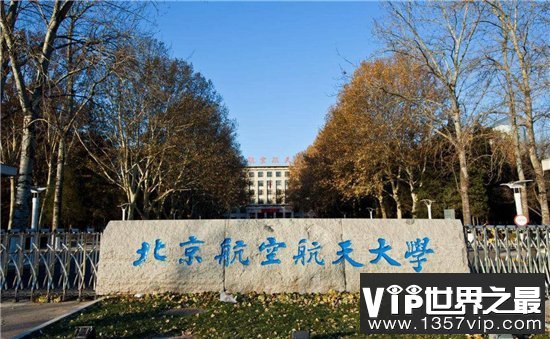 2019毕业生薪酬榜公布，南京大学登顶清华北大无一上榜！