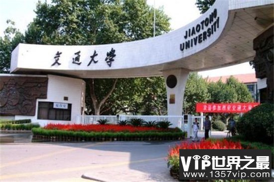 中国十大顶尖大学排行榜，中国最好的大学全在这里！