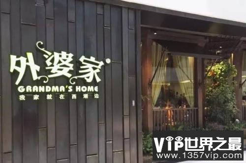 中国十大餐饮品牌排行榜，全聚德居然才排第四！